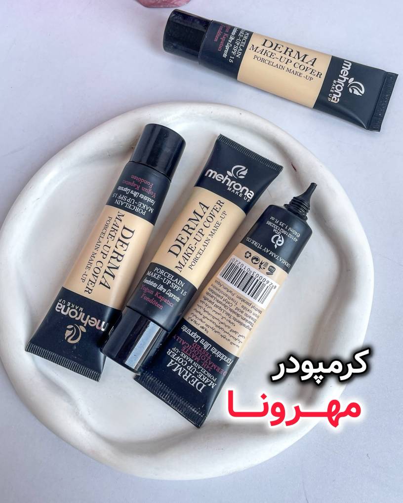 کرمپودر مهرونا mehrona spf15