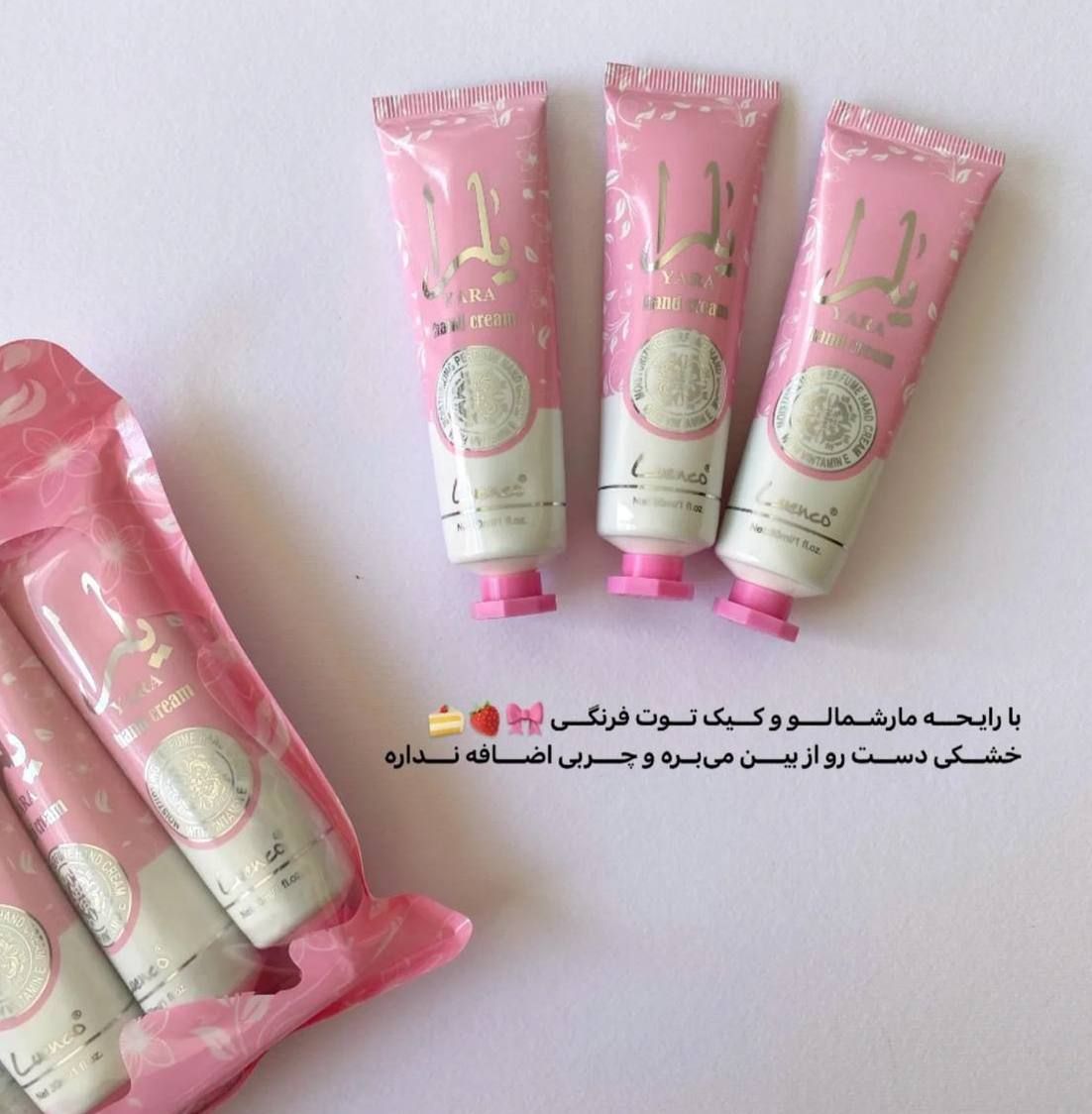 کرم دست یارا