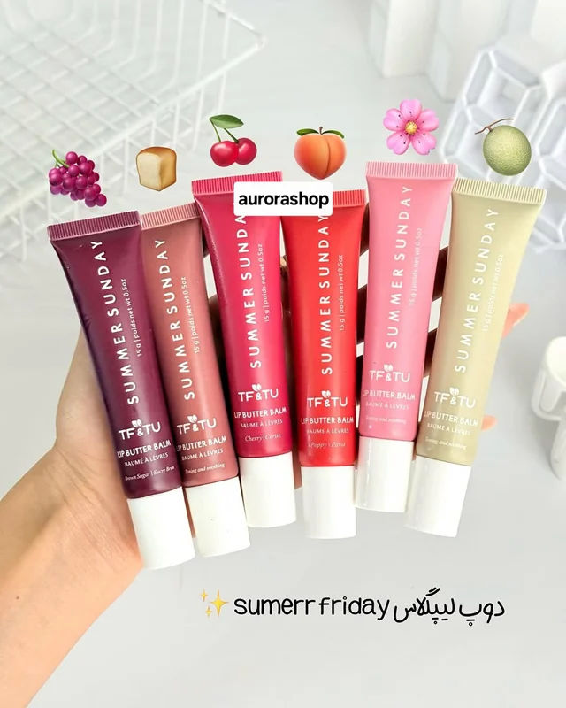 دوپ لیپگلاس summer friday