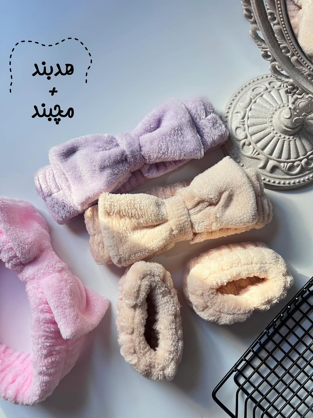 ست هدبند و مچ بند